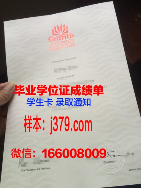 昆士兰大学毕业证补办(昆士兰大学毕业证样本)