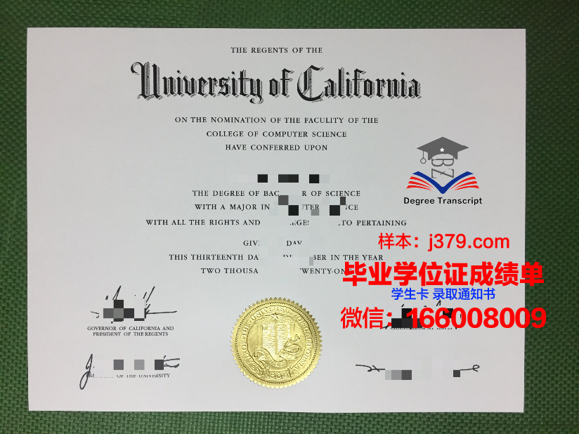 莱昂理工大学的毕业证都能做(莱昂大学怎么样)