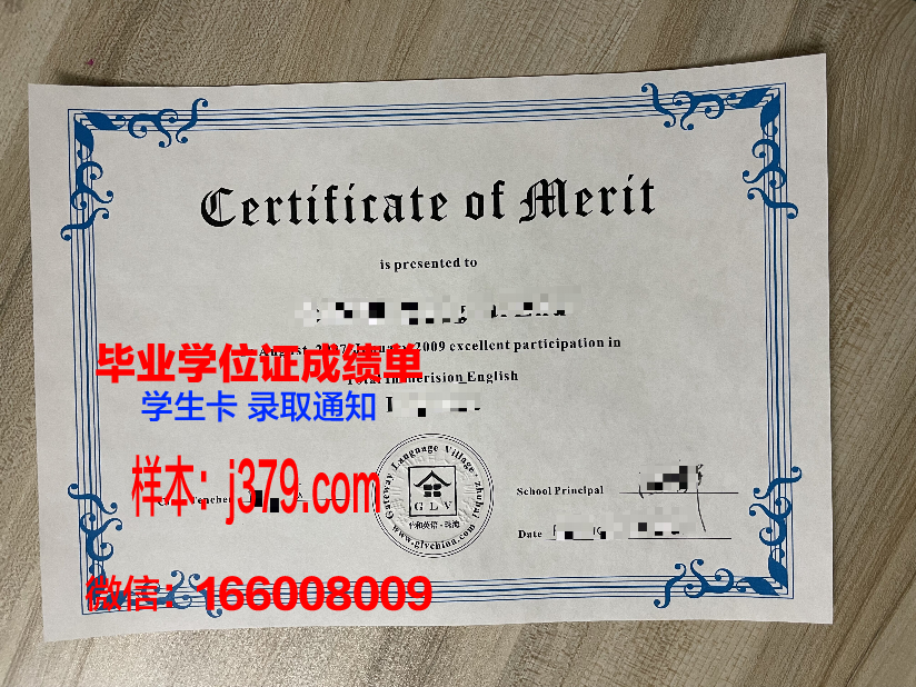 普罗旺斯大学博士毕业证书(boori普罗旺斯)