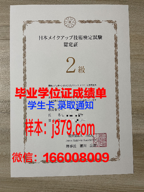 莱莫恩学院博士毕业证书(莱莫恩大学)