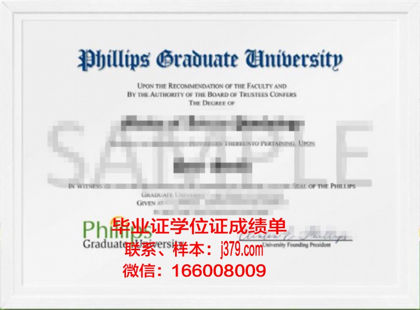 菲利浦斯学院毕业证模板(菲利普斯中学入学条件)
