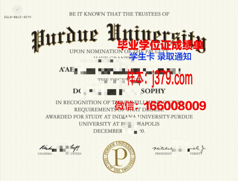 普渡国际学院毕业证案例(普渡大学学院)