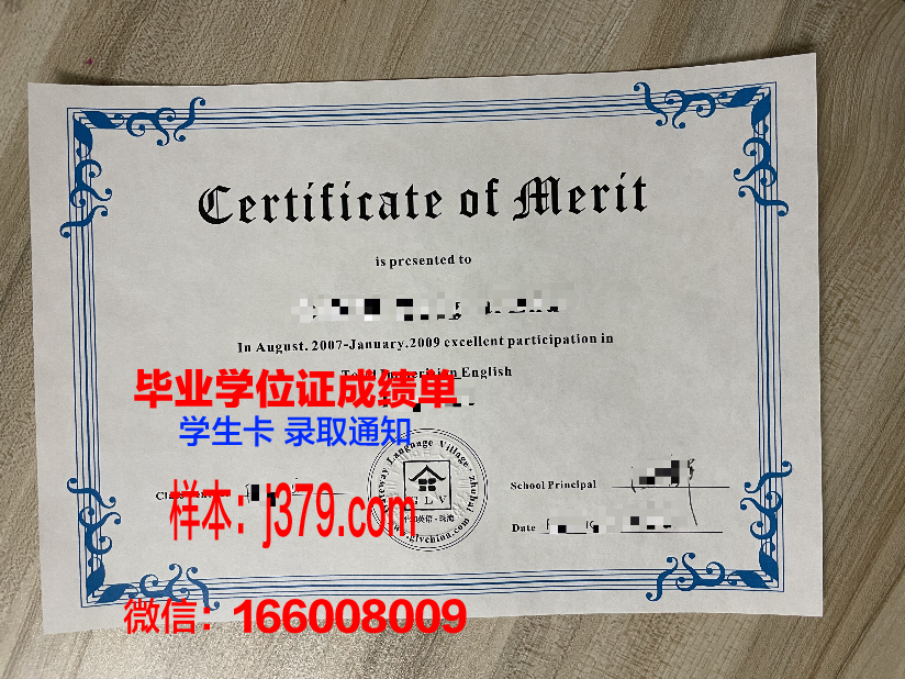 昆宁佩克大学毕业证书(昆宁佩克大学毕业证书照片)