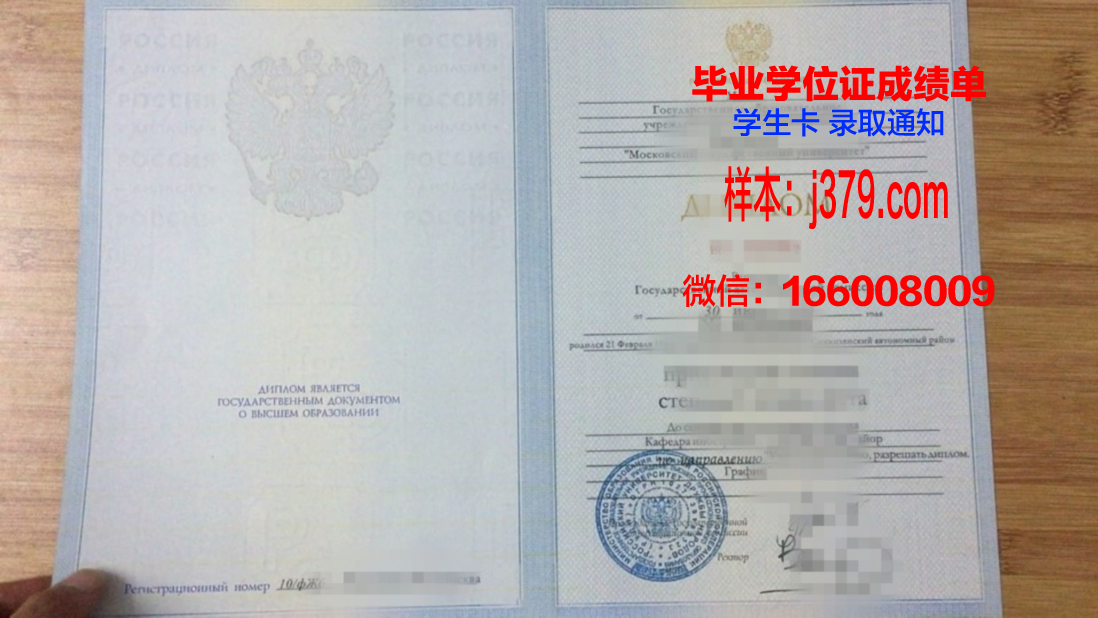 莫斯科金融与法律学院毕业证好找工作吗(莫斯科大学金融)