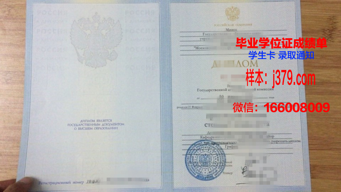 莫斯科柴柯夫斯基国立音乐学院（大学）研究生毕业证书(俄罗斯莫斯科国立柴可夫斯基音乐学院)