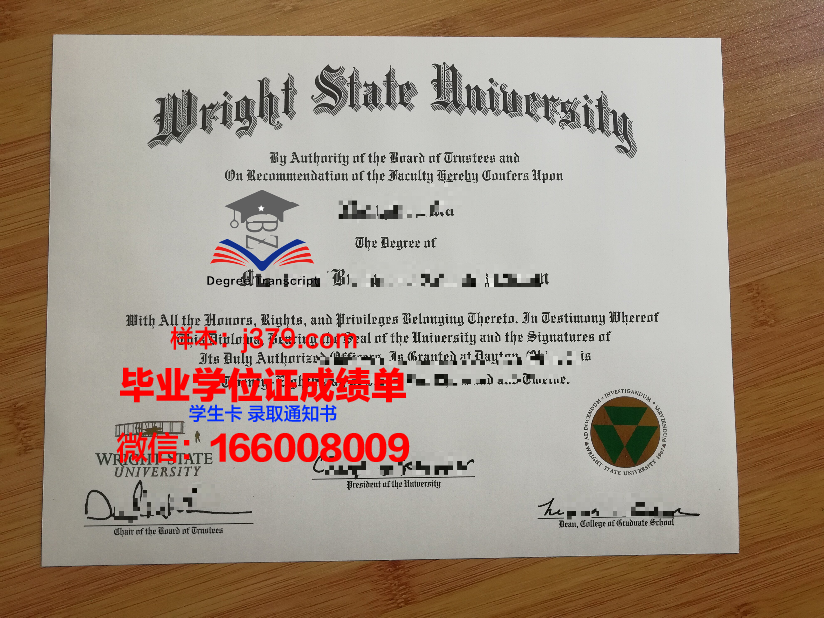 莱特州立大学毕业证样本(莱特州立大学世界排名)