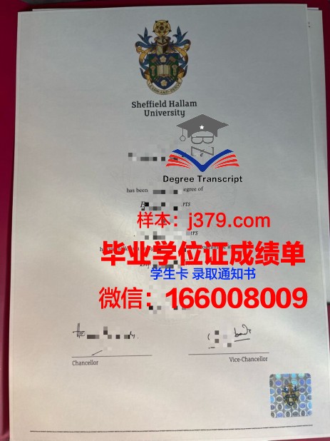 莱姆顿应用艺术与技术学院硕士毕业证(莱姆顿学院到底好不好)