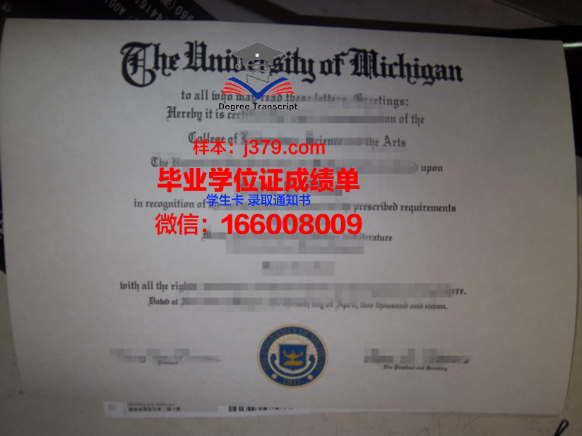 蓝色海岸大学毕业证尺寸(深蓝色的毕业证)