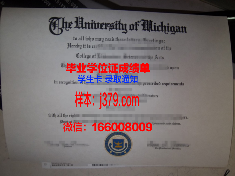 明知大学毕业证学位文凭学历Diploma
