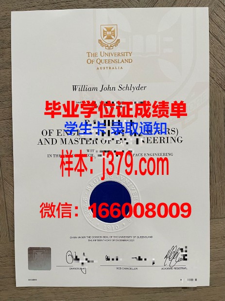 普瓦提埃大学高等工程师学院研究生毕业证(普瓦提艾大学)