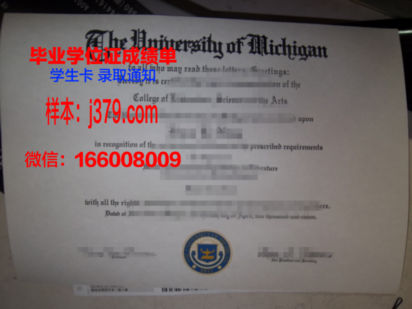 大理工毕业证：承载荣誉与梦想的通行证