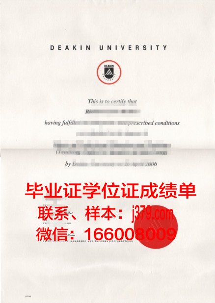 普埃布拉美洲大学硕士毕业证书样本(普埃布拉人民大学)
