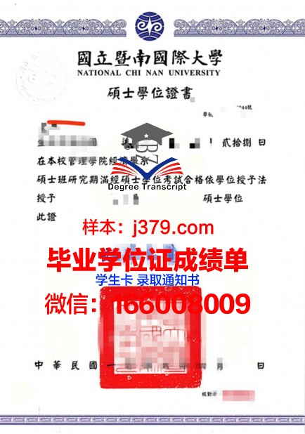 莱茵曼应用技术大学博士学位证的含金量与价值