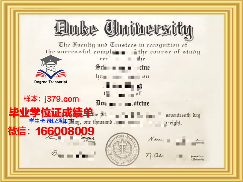 昆山杜克大学毕业证跟美国一样吗(昆山杜克大学本科4年都在国内上)