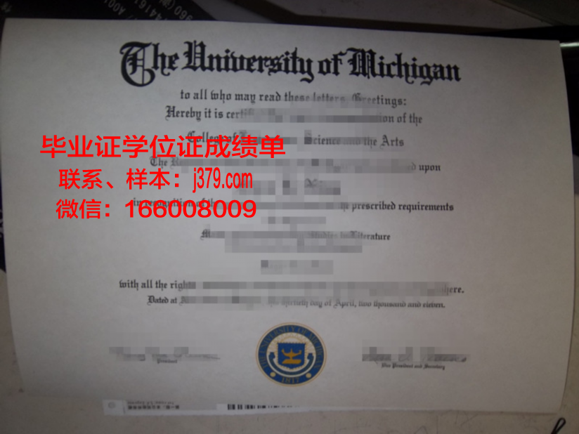 普埃布拉美洲大学毕业证翻译(普埃布拉州)