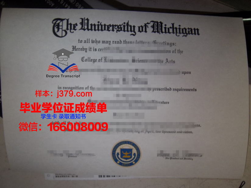 明斯特大学毕业证(斯特林大学毕业证)