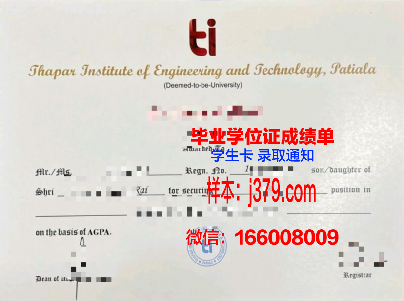 莫斯科物理技术学院(国家研究型大学)毕业证模板(莫斯科物理技术学院世界排名)