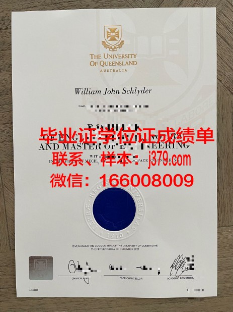 祥明大学几年可以毕业证(祥明大学申请条件)