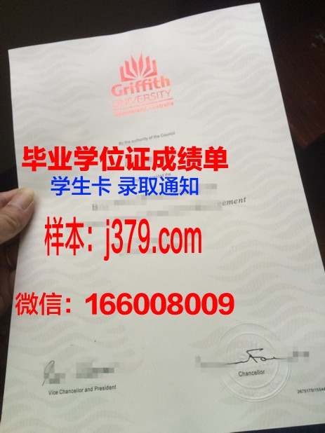 昆士兰科技大学毕业证等级(昆士兰科技大学毕业率)