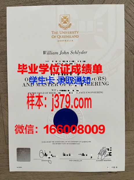 普瓦提埃大学高等工程师学院毕业证书原件(普瓦提埃大学相当于国内什么大学)