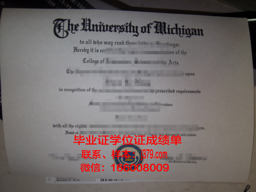 太原大学附属师范大学毕业证是什么样呢(太原师范学院附属学校)