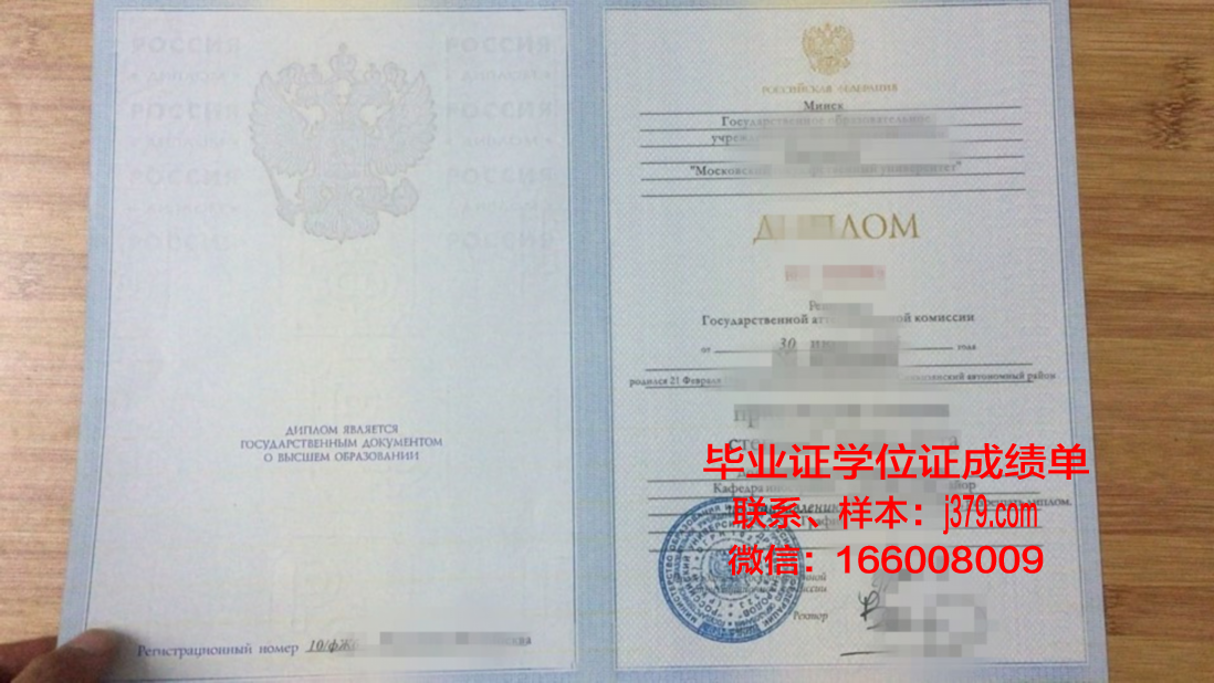 莫斯科柴柯夫斯基国立音乐学院毕业证等级(莫斯科柴克夫斯基音乐学院)