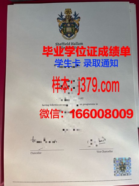 莱姆顿应用艺术与技术学院毕业证成绩单：展现学子实力与学院魅力