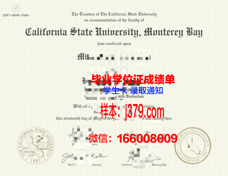 蒙特雷科技研究院墨西哥州校区毕业证图片Instituto Tecnologico y de Estudios Superiores de  Diploma