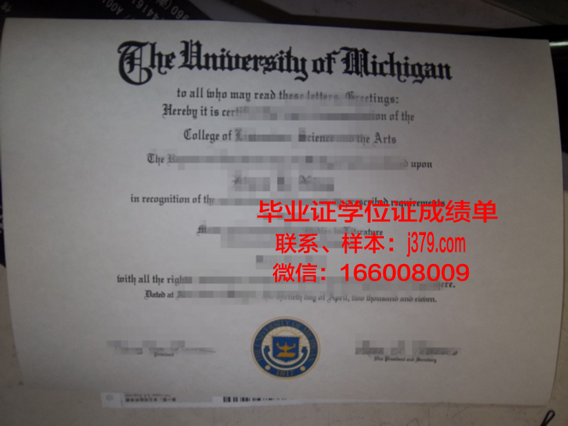 巴拿马理工大学毕业证防伪(巴拿马证书多少钱)
