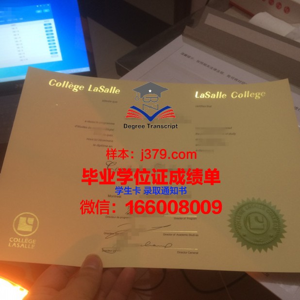 西兰大学学院毕业学位