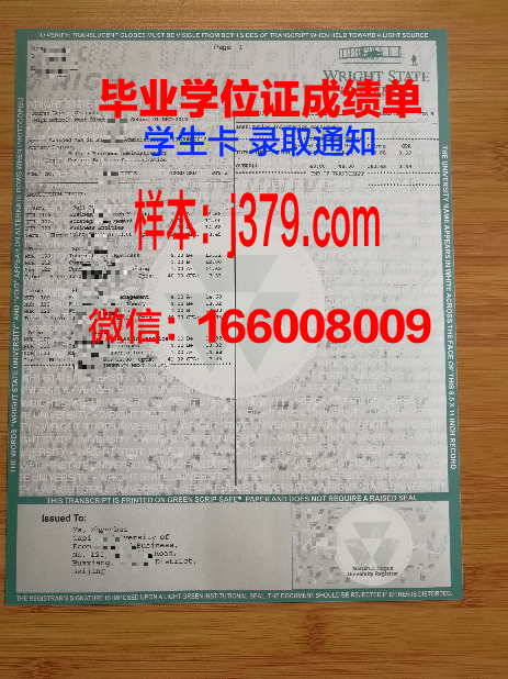 莱特肯尼理工学院毕业证真伪(莱特肯尼理工学院世界排名)