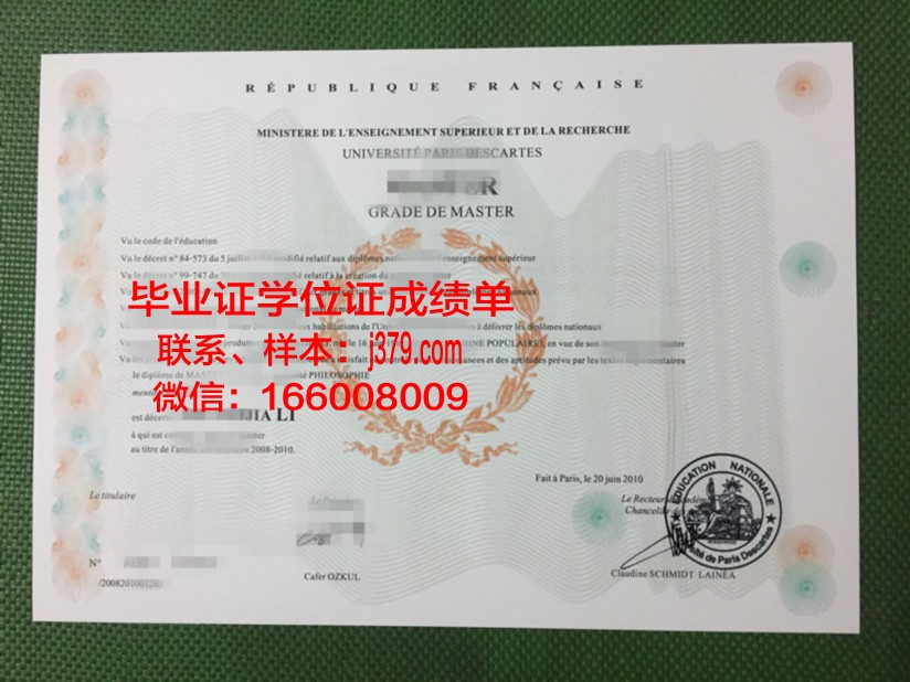 巴黎国际时尚艺术学院毕业证书图片高清(巴黎国际时装艺术学院录取分)