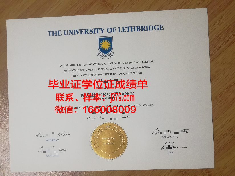 莱斯利大学拿不了毕业证(莱斯大学学费为什么这么贵)