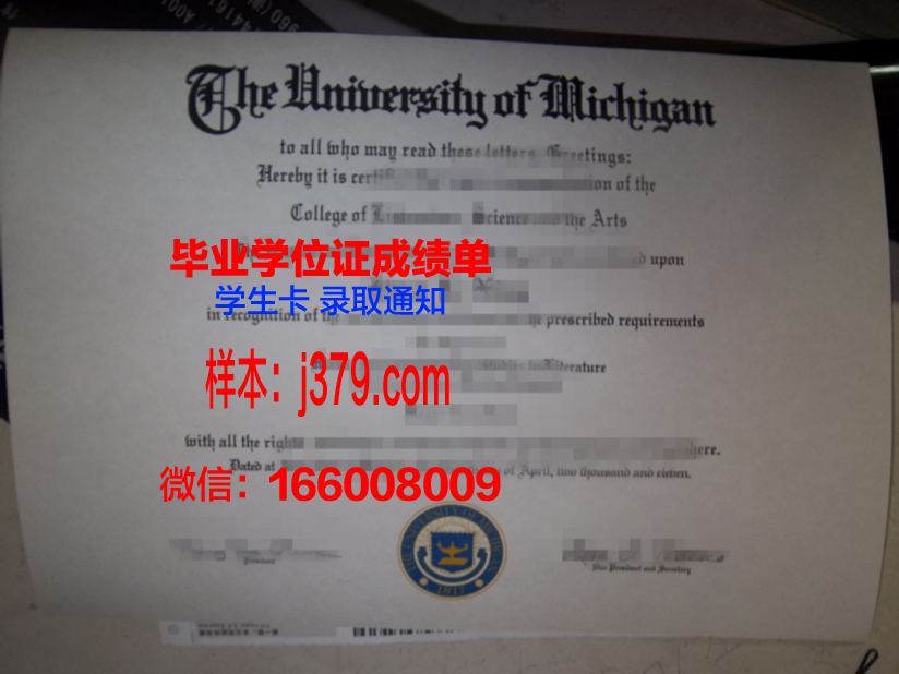 莱索夫学院毕业证定制：专业、权威、独一无二的选择