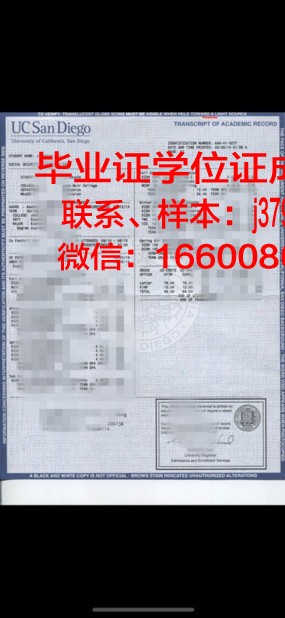 明知大学成绩单(大学成绩单会发给家长吗)