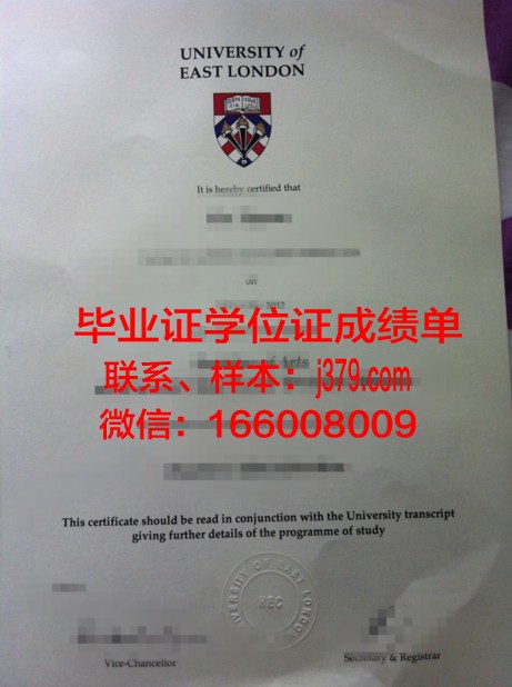 西伦敦大学毕业证长什么样(英国西伦敦大学被教育部承认吗)