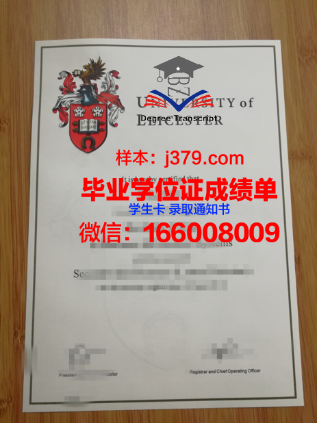 莱斯大学毕业证好找工作吗(莱斯大学毕业证好找工作吗知乎)