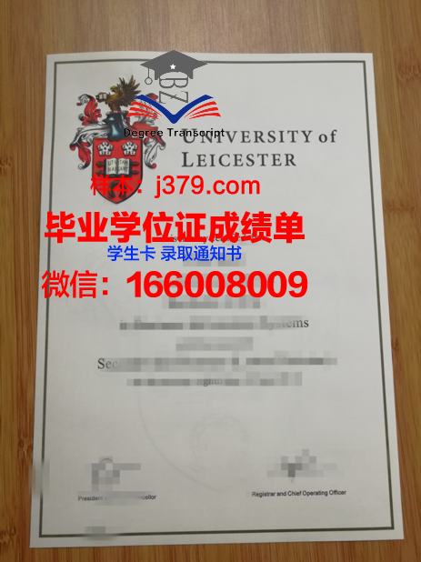 莱斯桥大学拿不了毕业证(莱斯大学学费为什么这么贵)