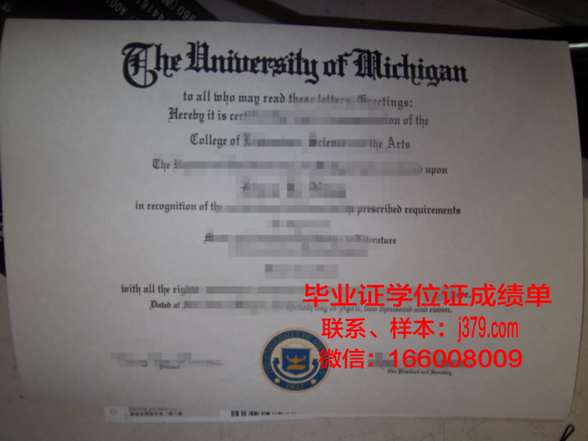 太原大学附属师范大学毕业证原版(太原师范学院毕业生登记表)