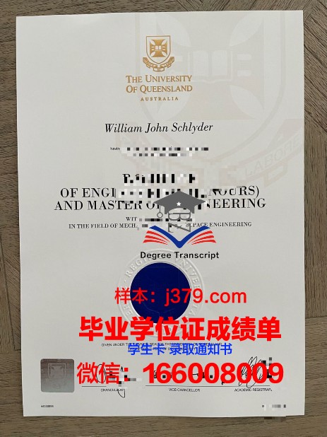 真纳大学毕业证(毕业证书大学)