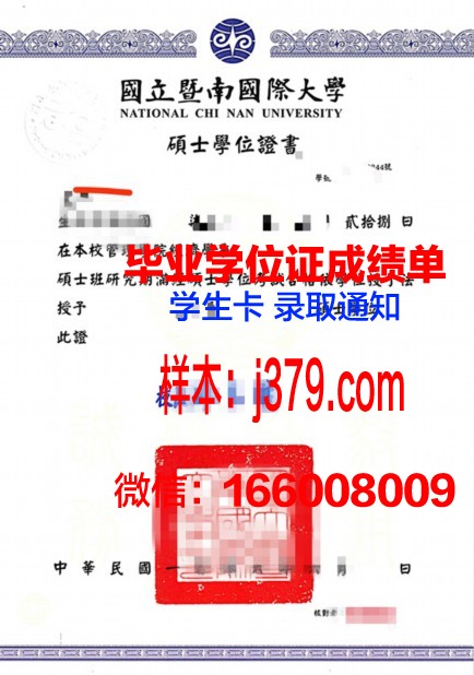 莫斯科航空学院（国家研究型大学）学位证：一份国际认可的荣誉证书