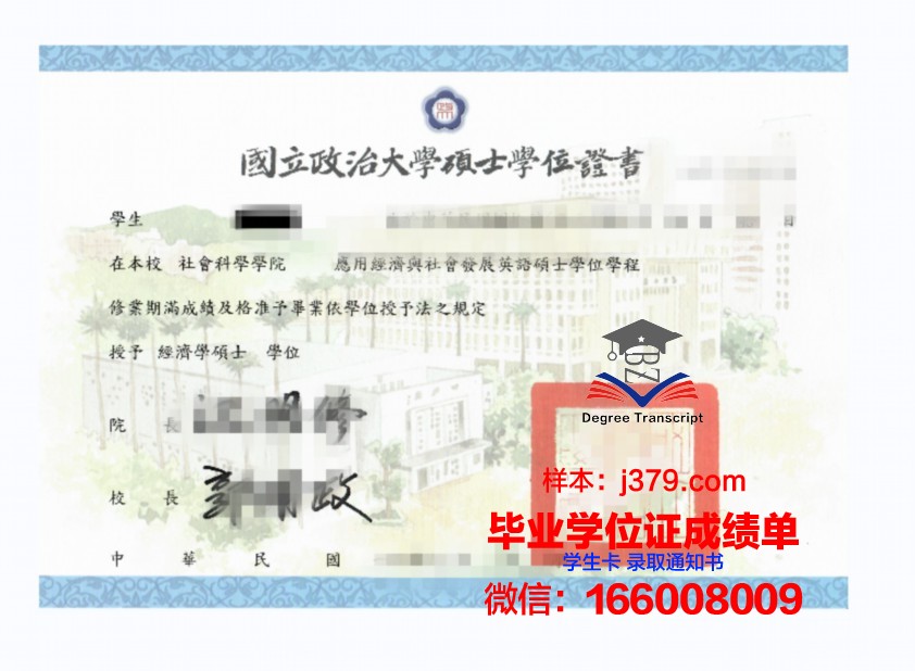 莫理工学位证定制：专业与个性化的完美结合