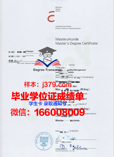 莱茵瓦尔应用技术大学毕业证翻译(莱茵瓦尔应用技术大学排名)