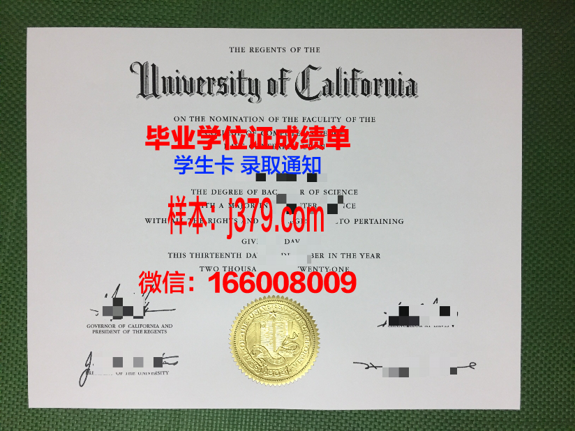 普纳大学毕业证高清图(普纳大学毕业证高清图片)