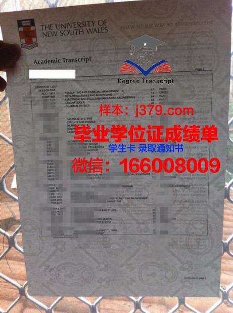 西伯利亚国际关系与区域学学院毕业证书图片高清(西伯利亚研究是c刊吗)