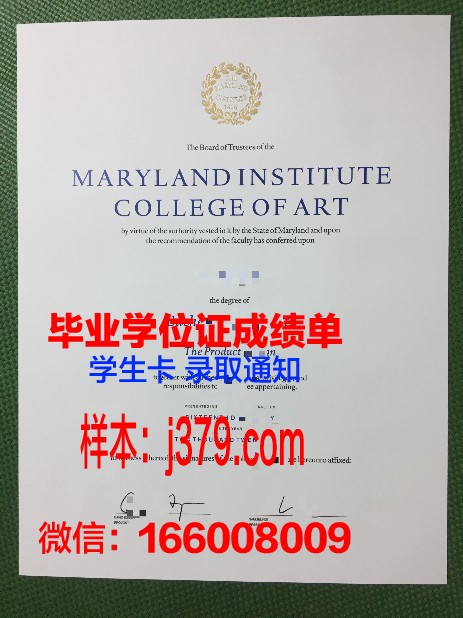 巴斯克地区高等艺术学院毕业证定制：传承与创新的艺术见证