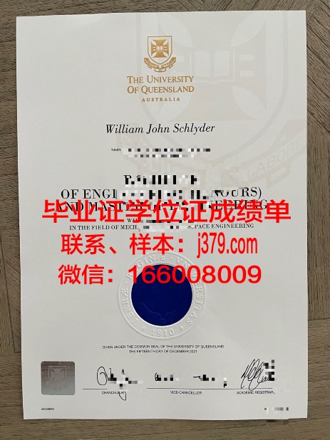 星城大学毕业证是什么样子(星城师范是哪所大学)