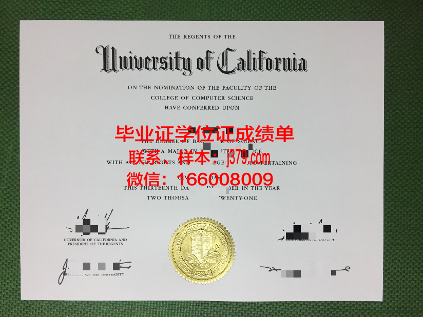 昌原大学毕业证外壳(大学毕业证外壳丢了怎么办)