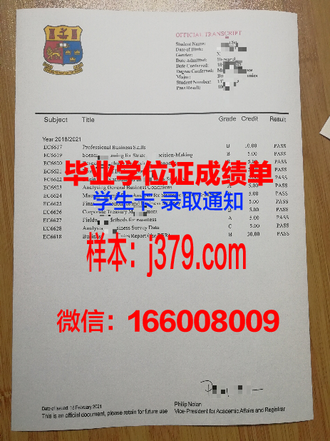 明斯克国立语言大学几年可以毕业证(明斯克国立语言大学学费)