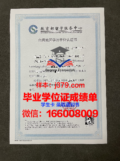 普林斯顿学位证书有什么用(普林斯顿学位证书有什么用处)